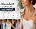 ست کردن گردنبند نقره با استایل‌های روزمره